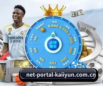 net-portal-kaiiyun.com.cn APP 深度功能